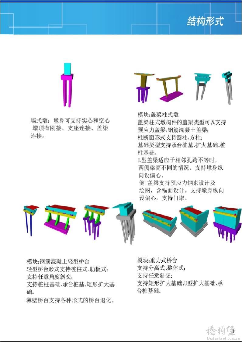 图片8.jpg