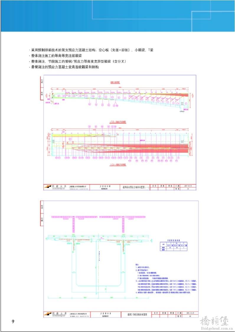 图片9.jpg