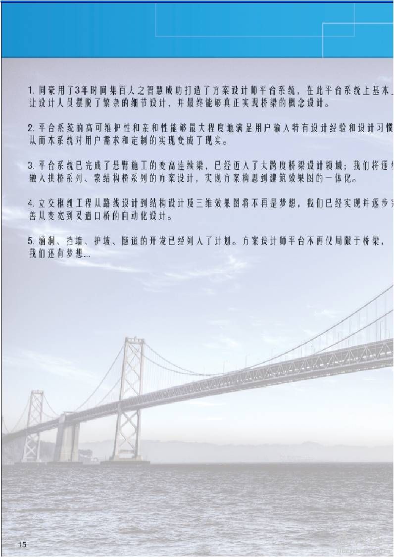 图片15.jpg