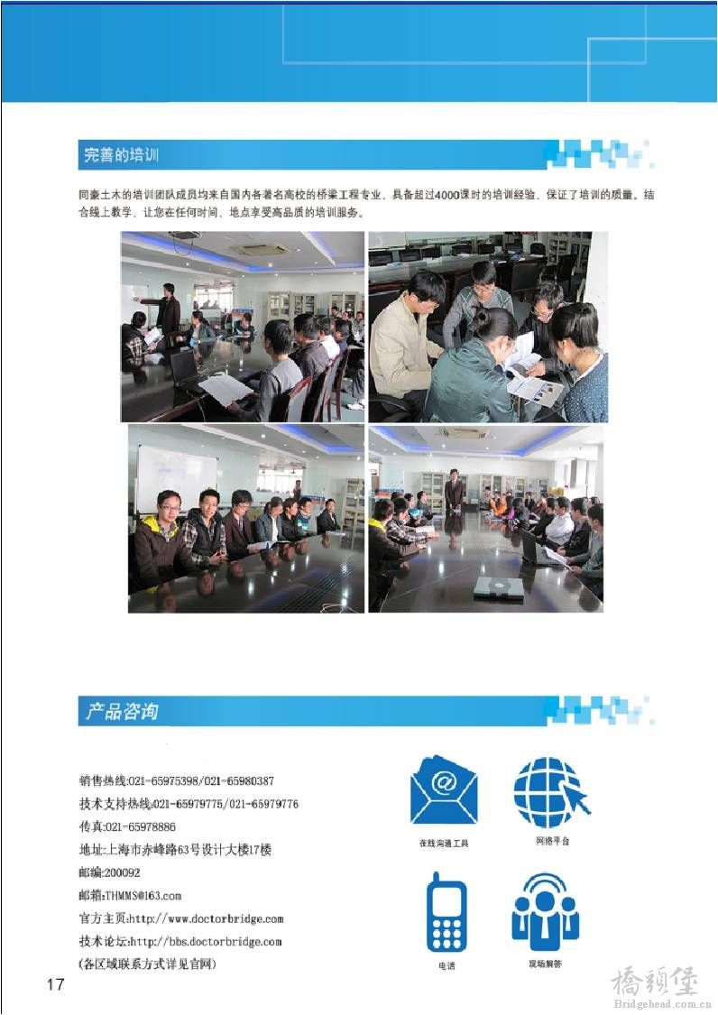 图片17.jpg