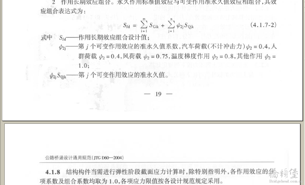 公路桥梁组合.png
