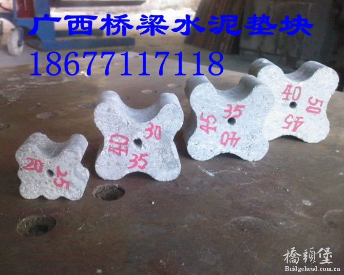 桥梁水泥垫块6.jpg