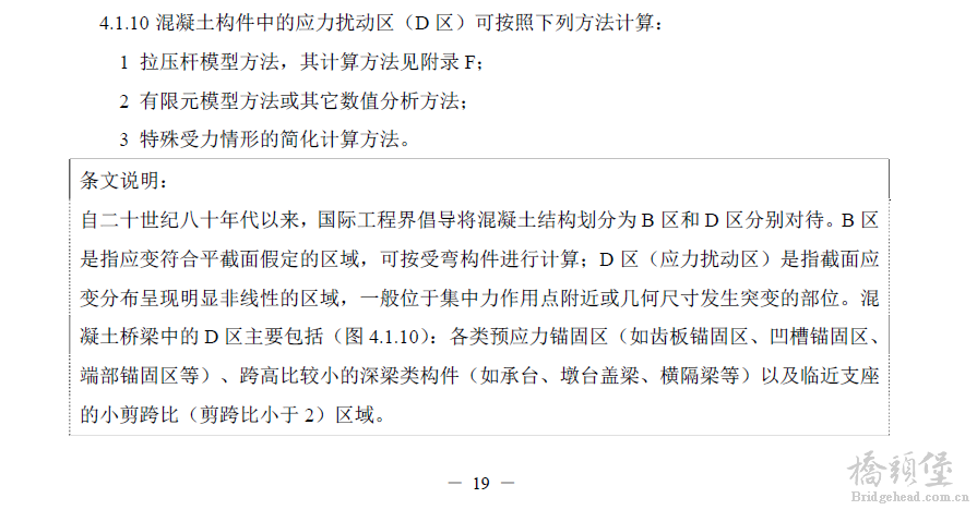 应力扰动区1.png