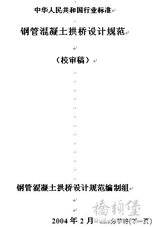 QQ截图20120710140440.png