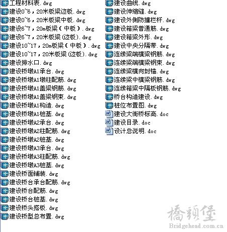 QQ截图20120728154507.jpg