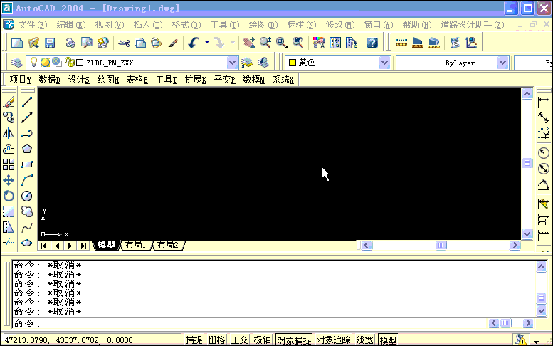 路线平面查询（点取任一点坐标，查询对应的中线信息）.jpg