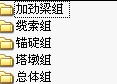 QQ截图20121028164623.jpg