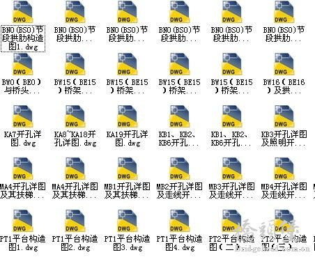 QQ截图20121029154511.jpg