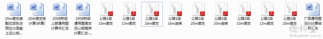 QQ截图20121114215810.png