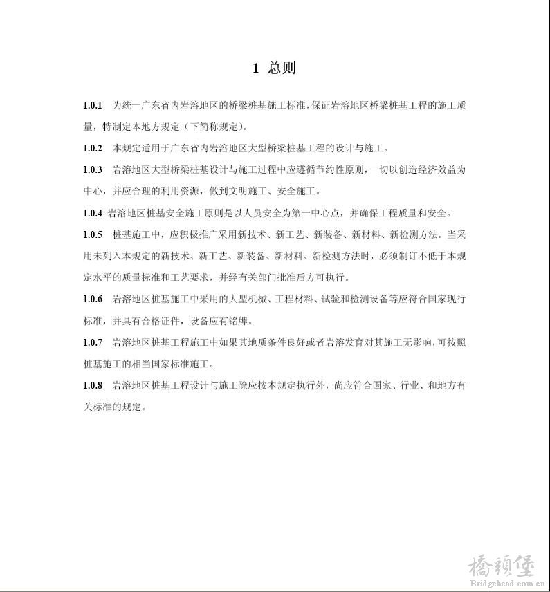 360截图20121220082702953.jpg