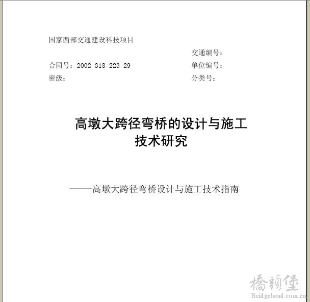 QQ截图20130204110034.jpg