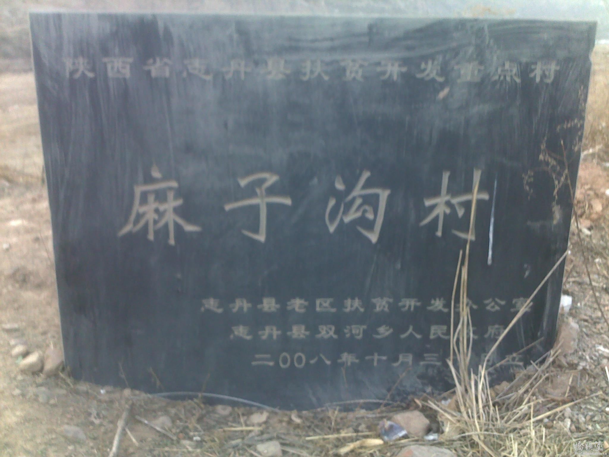 201303141104.jpg
