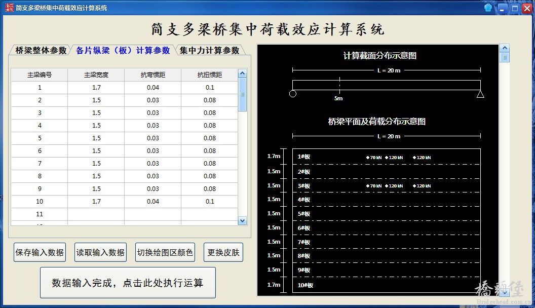 QQ截图20130418152138.jpg