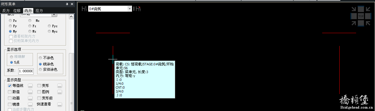 QQ截图20130418175711.png