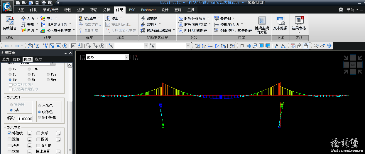 QQ截图20130418175625.png
