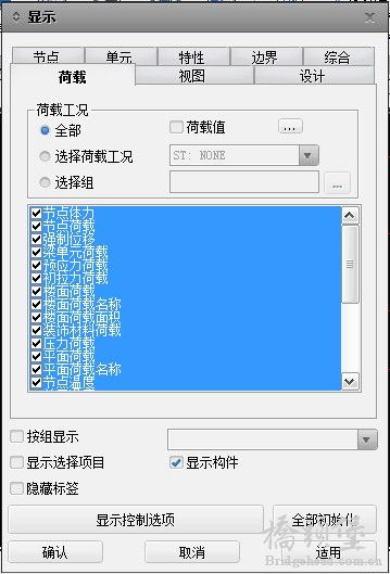 QQ截图20130419085617.jpg