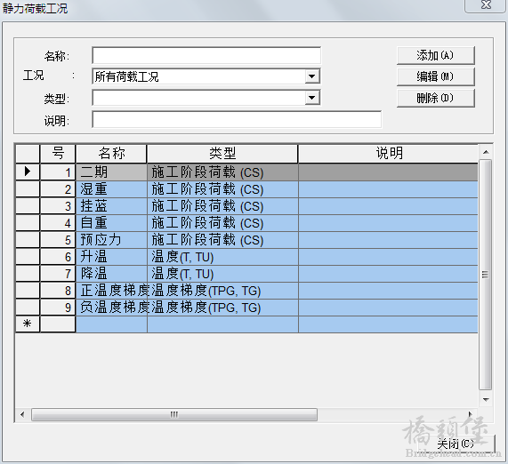 QQ截图20130501164644.png
