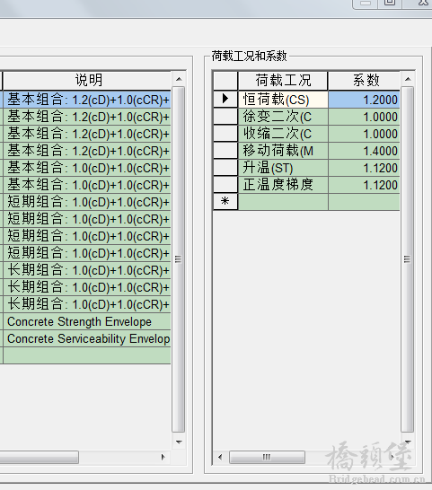 QQ截图20130501165018.png