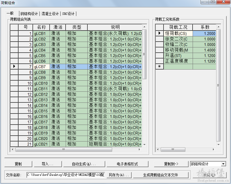 QQ截图20130502121346.png