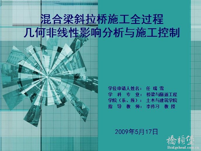 QQ截图20130525084428.jpg