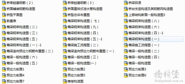 截图2.jpg