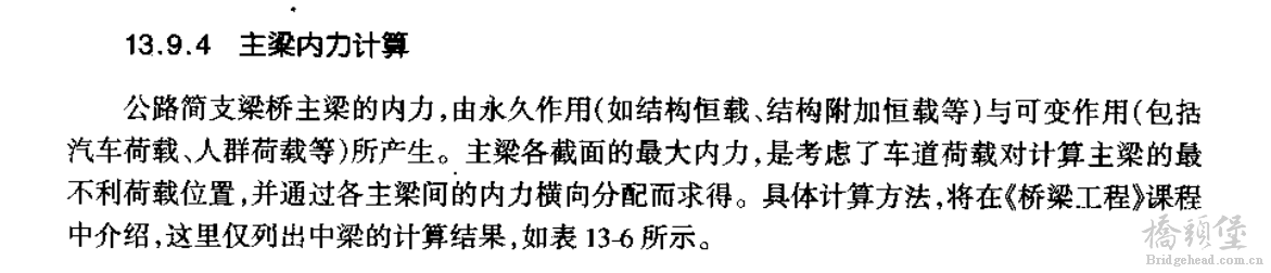 QQ截图20130609095933.png