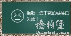 QQ截图20130805095505.jpg