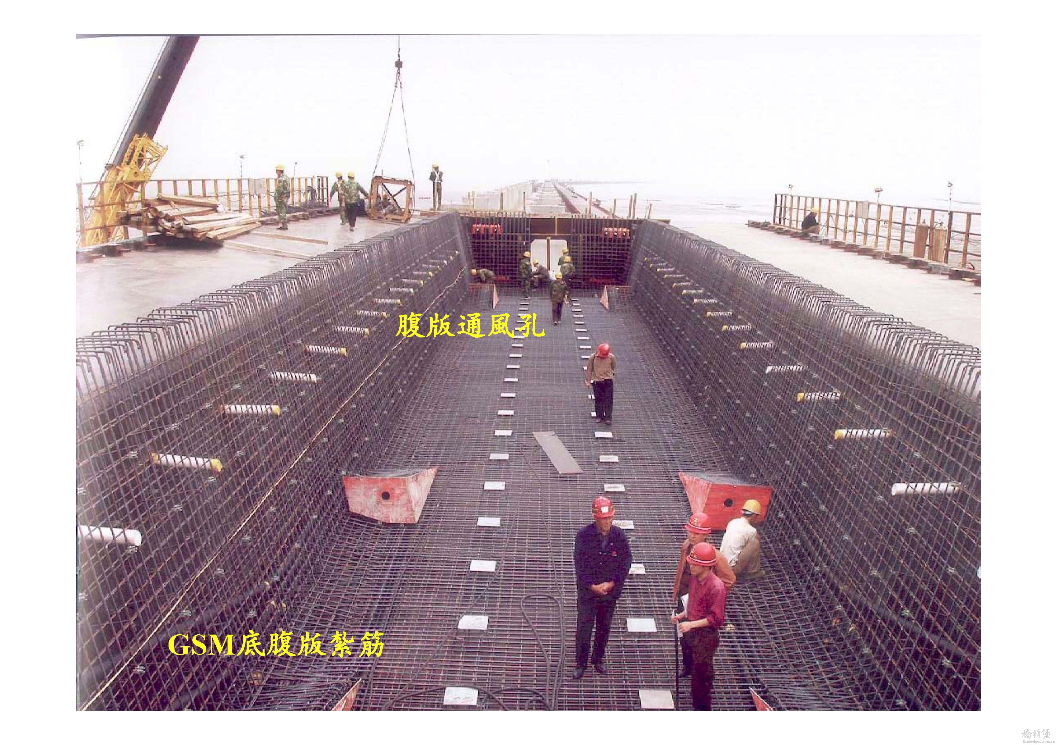 台湾--工地主任220 小時橋梁工程簡報201308版_页面_091.jpg