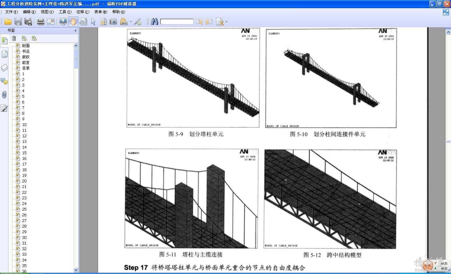 QQ图片20130813200927.jpg