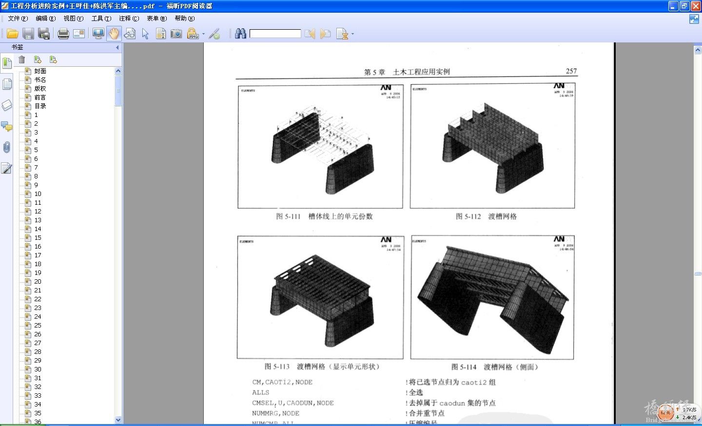 QQ图片20130813201250.jpg