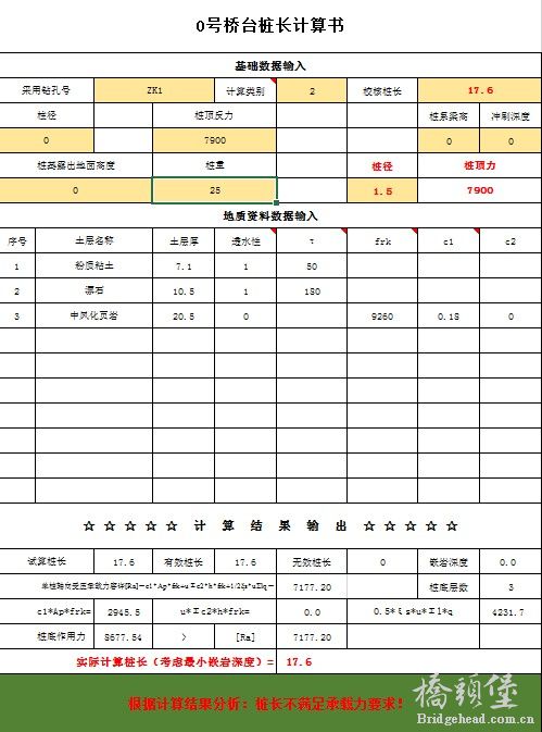 QQͼ20130814132204.jpg