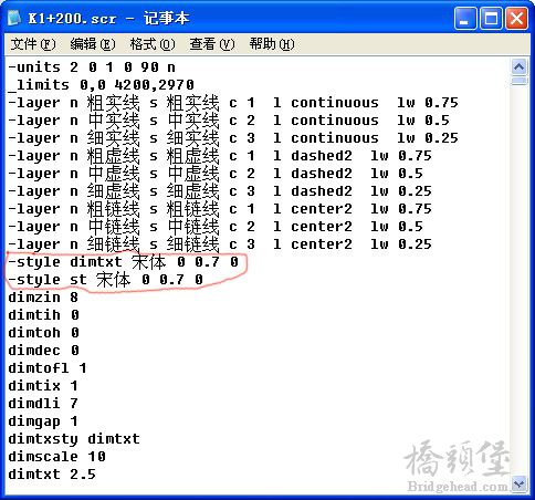 将红线中的文字删除保存