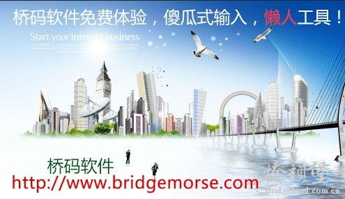 桥梁三.jpg