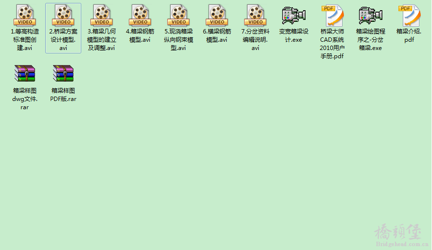 QQ截图20131018112200.png