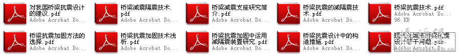 QQ截图20131021155440.png