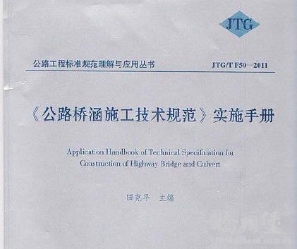 QQ截图20131023110357.jpg