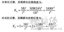 QQ截图20131024112408.jpg