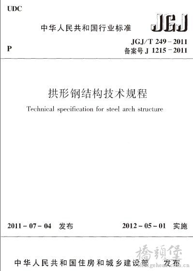 QQ截图20131116172629.jpg