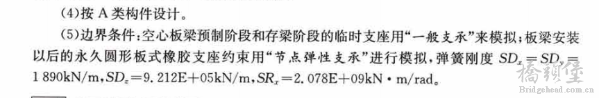 QQ截图20131129210357.png