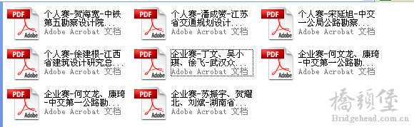 huojiang.png