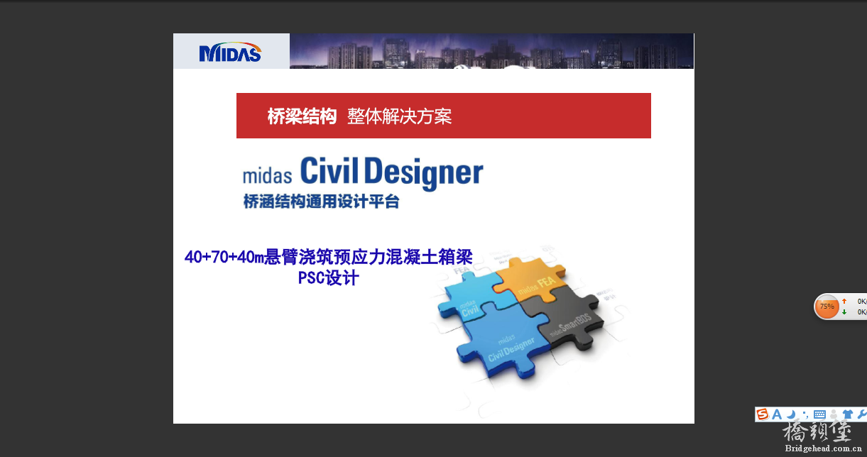 QQ截图20131215123856.png