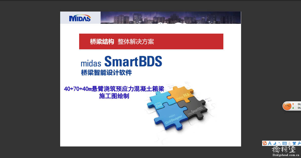 QQ截图20131215123932.png