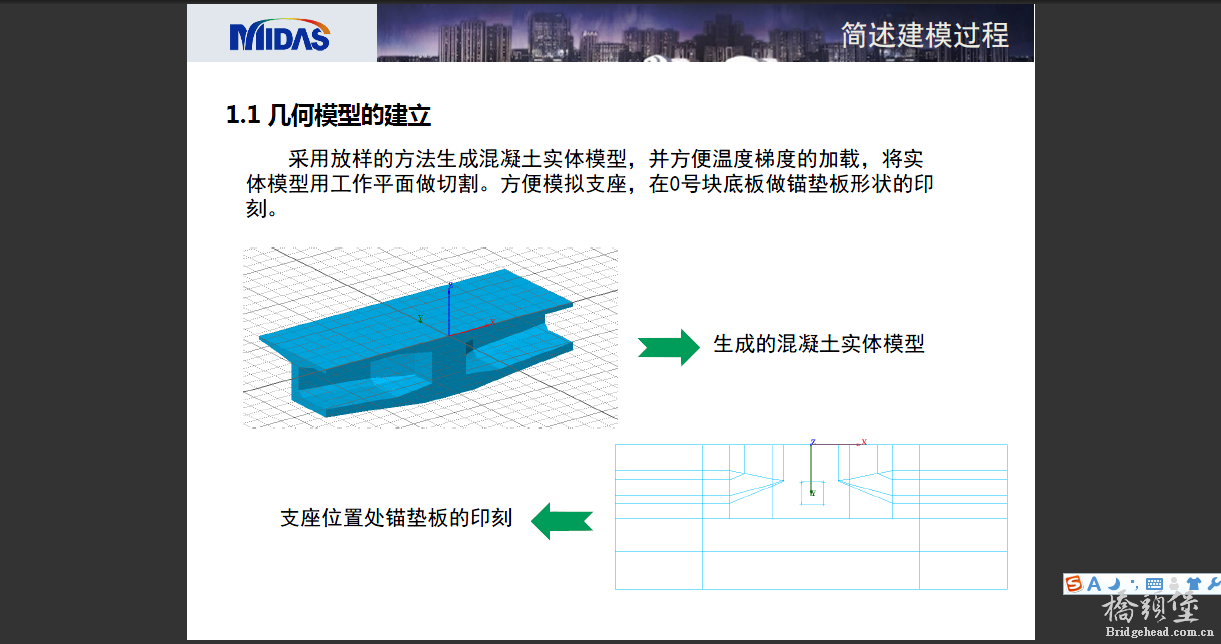 QQ截图20131215124046.png