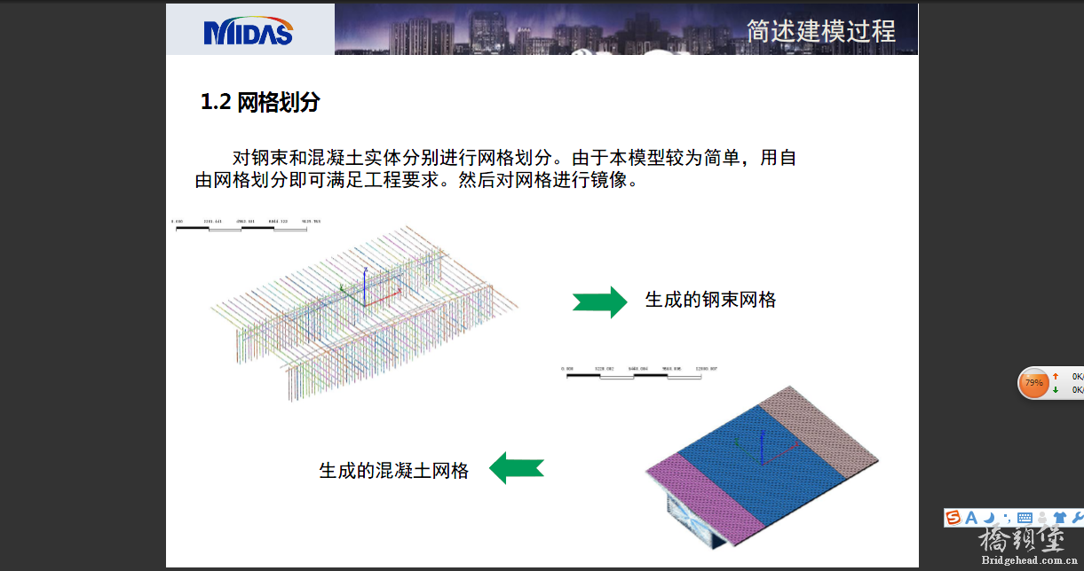 QQ截图20131215124054.png
