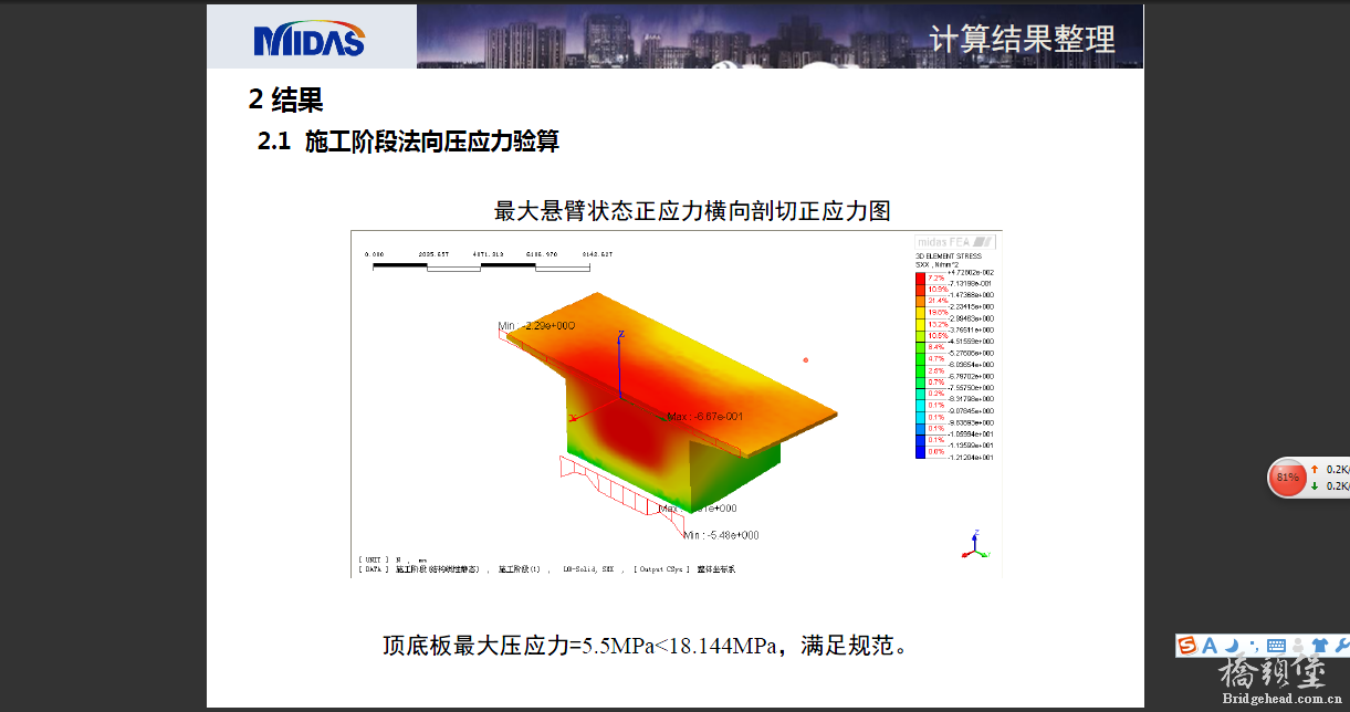 QQ截图20131215124141.png