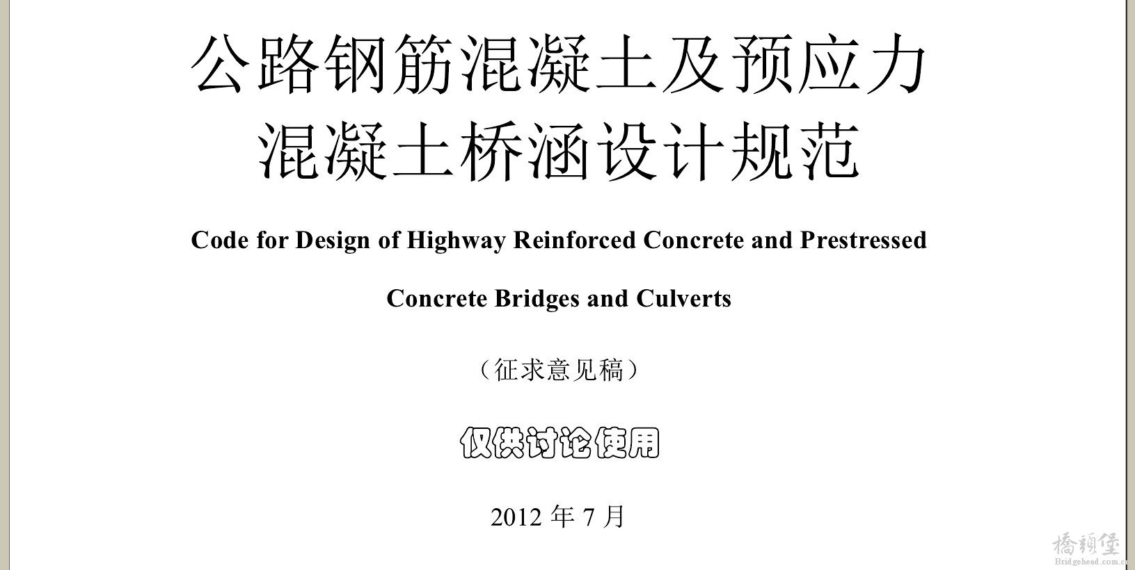 QQ图片20131217190447.jpg