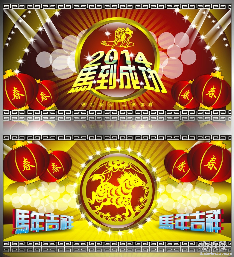 newyear.png