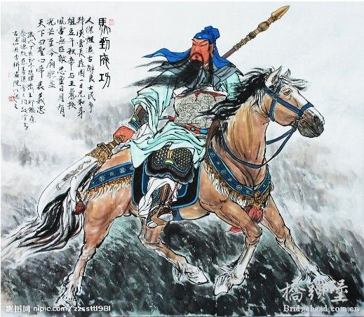 马到成功.jpg