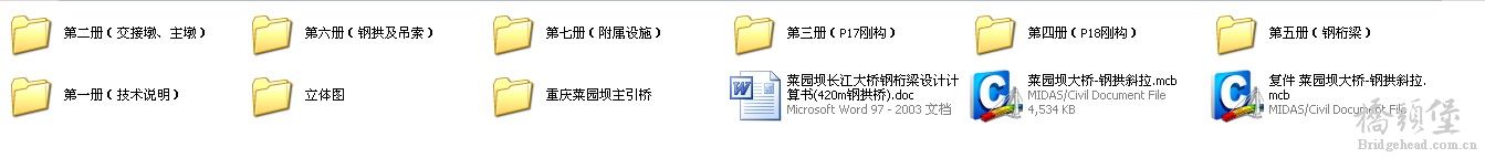 QQ图片20140404145034.jpg