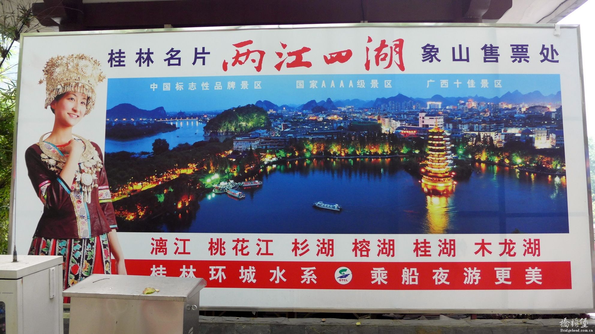 桂林的桥16.JPG